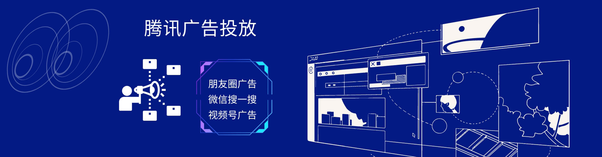 云和竞价开户推广