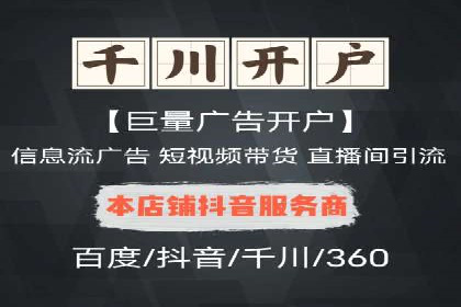 搜索开户返点案例分析：如何赚取丰厚回报