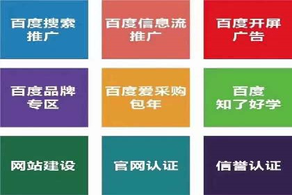 科技公司如何利用SEM服务提升产品曝光度